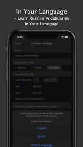 Russian Vocab Pro screenshot 5