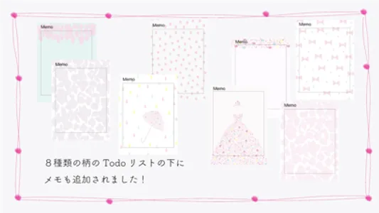 Todoリスト 可愛いTodoList screenshot 1