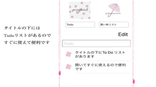 Todoリスト 可愛いTodoList screenshot 3
