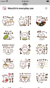 Mocchi in everyday use screenshot 1