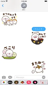 Mocchi in everyday use screenshot 3