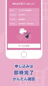 みやこっPay screenshot 2