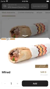 Hakshawarma screenshot 2