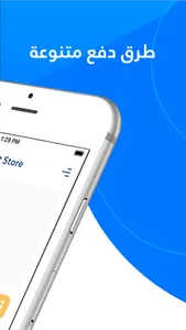 Smart Store App screenshot 1