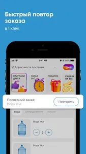 Красный ключ Стерлитамак screenshot 1