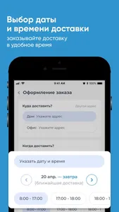 Красный ключ Стерлитамак screenshot 2