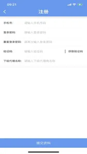 合创业 screenshot 1