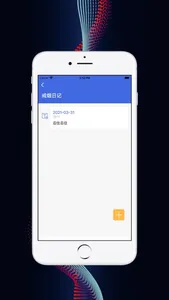 聚家-就是简单 screenshot 2