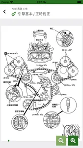 億威科技雲端資料庫 screenshot 5