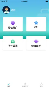 中鲁在线 screenshot 0