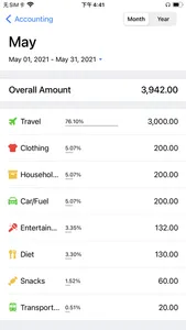 Accounting - No ads screenshot 4