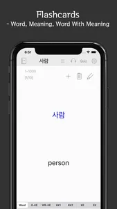 Korean Vocab Pro screenshot 0