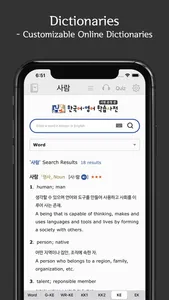 Korean Vocab Pro screenshot 1