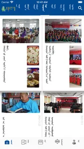 克旗蒙语融媒 screenshot 2