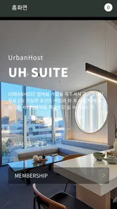 URBAN HOST screenshot 1