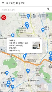 손이가 screenshot 3