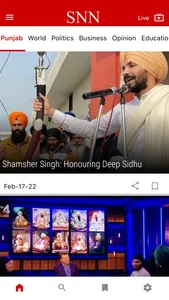 Sikh News Network screenshot 2