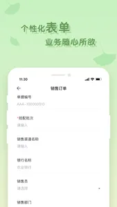 东方银杏 screenshot 2