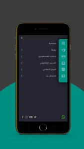 التطوير المهني التعليمي بعسير screenshot 3