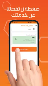 7Fix | سفن فكس screenshot 2