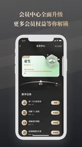 乔诺在线 screenshot 3