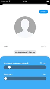 Пресс центр screenshot 2