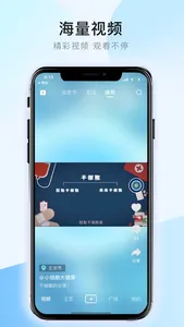 干细胞之家 screenshot 0