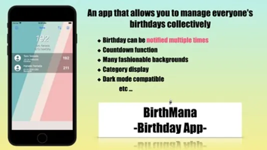 BirthMana -Birthday App- screenshot 0