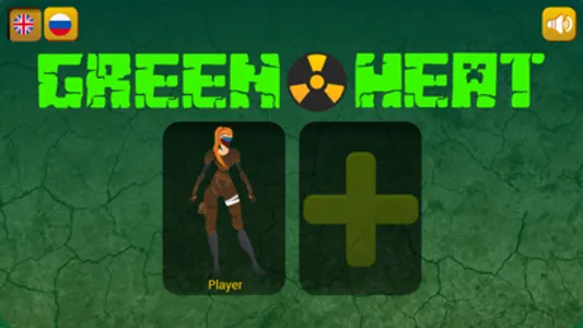 Green Heat screenshot 4