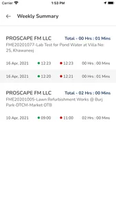 Tanseeq screenshot 7