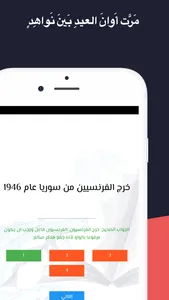 سيبويه screenshot 2