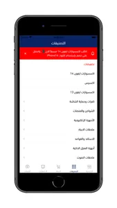 مكعب screenshot 7