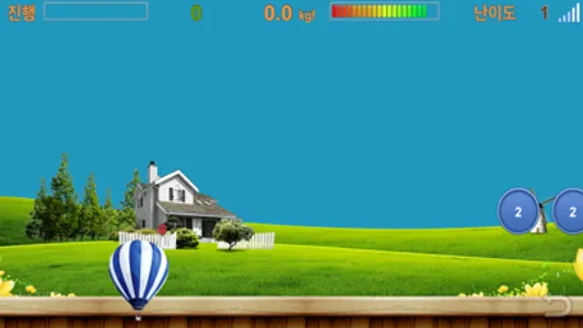 DresKegel screenshot 6