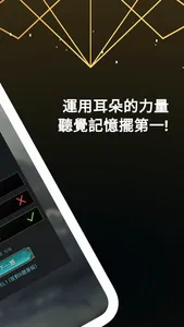 魔字世界 screenshot 1