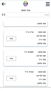 Appraiser screenshot 3