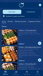 Sushi Boutique screenshot 4