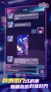 雲端之約 screenshot 1