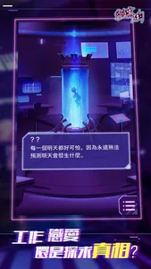 雲端之約 screenshot 4