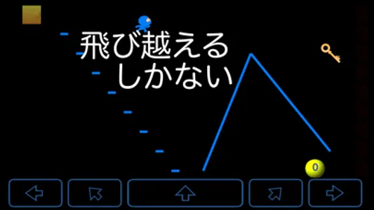 孤独の忍者 screenshot 4