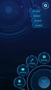 中国普洱茶科技数字馆 screenshot 1