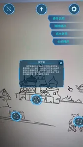 中国普洱茶科技数字馆 screenshot 3