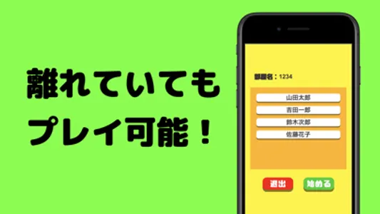 利きボケ screenshot 2