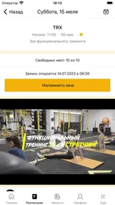 Спортивный клуб Combat Gym screenshot 2