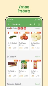 Shatkora: Online Grocery Shop screenshot 1