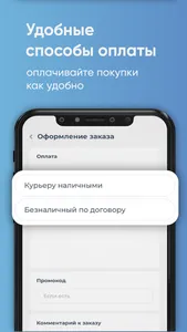 Аква Люкс Калуга screenshot 3