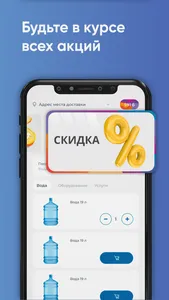 Аква Люкс Калуга screenshot 4