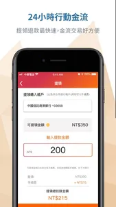 icashPay.biz 商店管理 screenshot 4