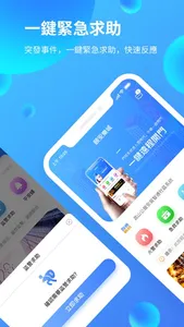 智通社區HK screenshot 0