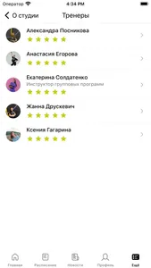 СКАКАЛКА FIT screenshot 5