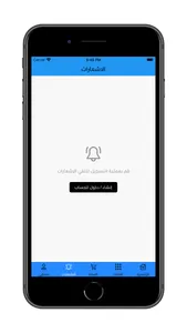 طيف توب للتسوق screenshot 4